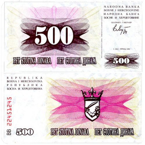 Босния и Герцеговина 500 динар 1992