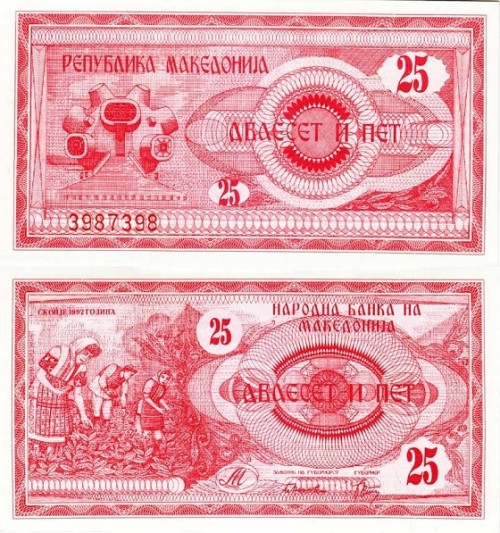 MAKEDONIY25DINAR1992.jpg