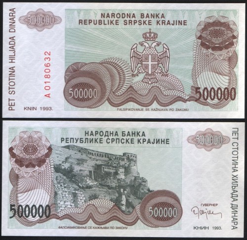 Сербская Республика 500 000 динаров 1993