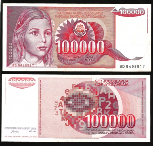 Югославия 100000 динар 1989