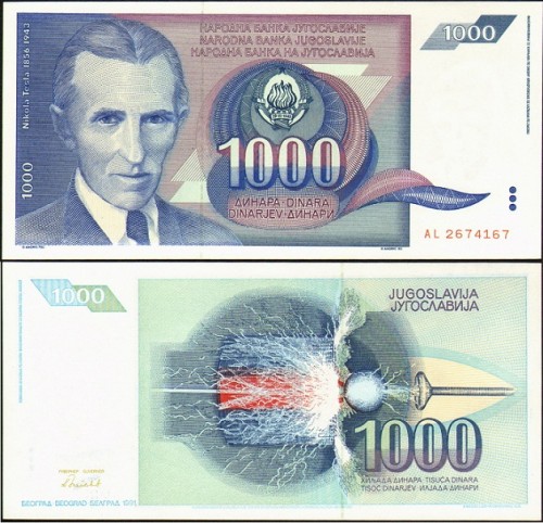 Югославия 1000 динар 1991