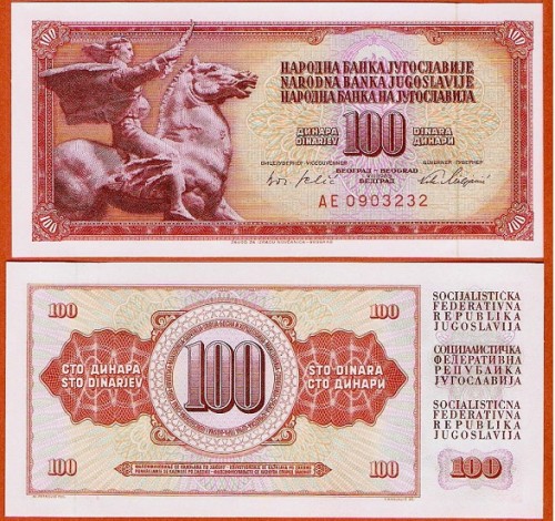 Югославия 100 динар 1965