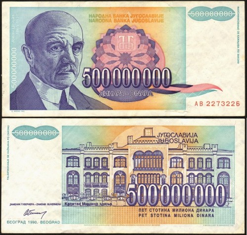 Югославия 500.000.000 динар 1993