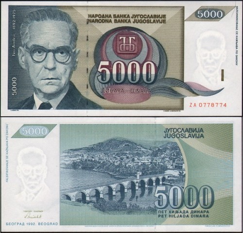 Югославия 5000 динар 1992
