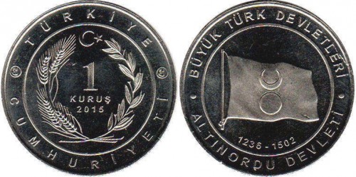 1236 на монете Турции 2015 года из серии Великие тюркские империи, посвященная государству Золотой о