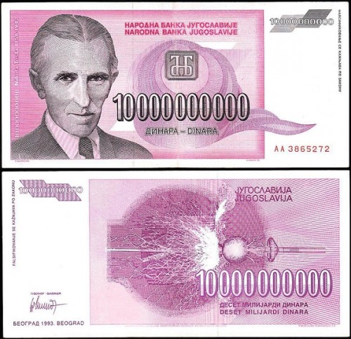 Югославия 10 000 000 000 динар 1993