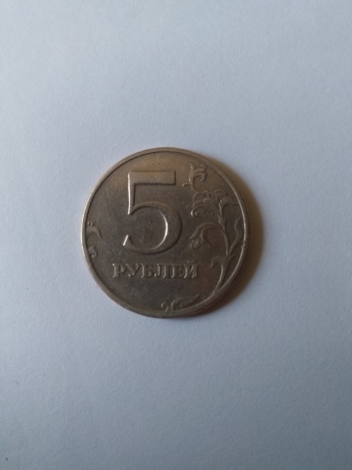 Монета 1997 (спмд) нужна оценка