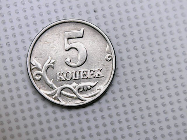 Монета четыре рубли
