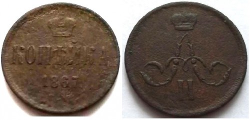 1867VMES.jpg