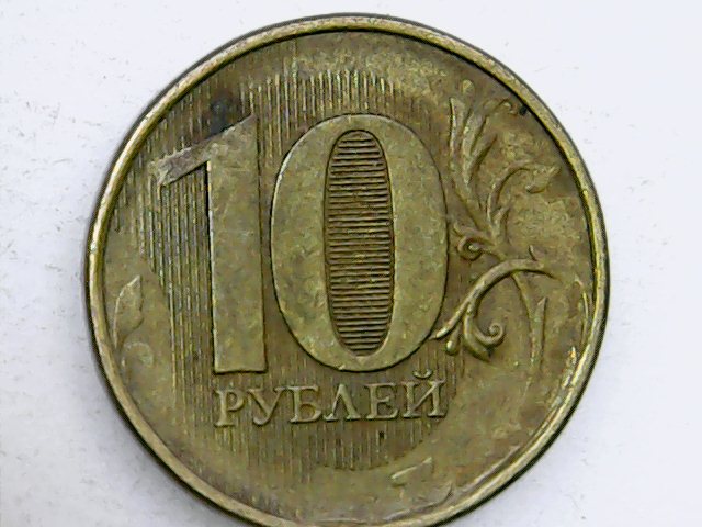 Рубль 14 мая