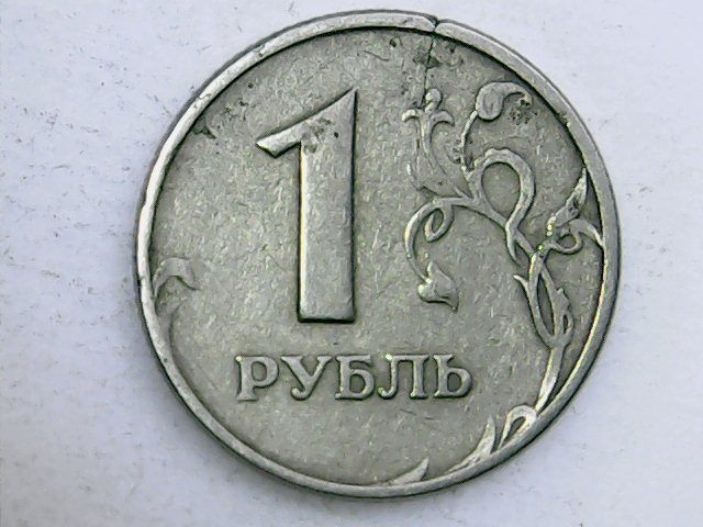 18 14 рубля