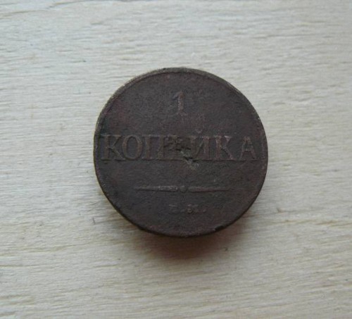 1-KOPEIKA-1832G.jpg