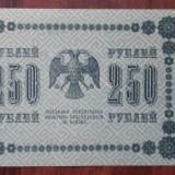 250_rublej_1918_g_loshkin_unc_press_2
