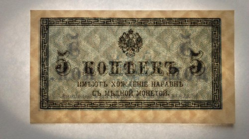 kaznachejskij razmennyj znak 5 kopeek 1915 g unc 3