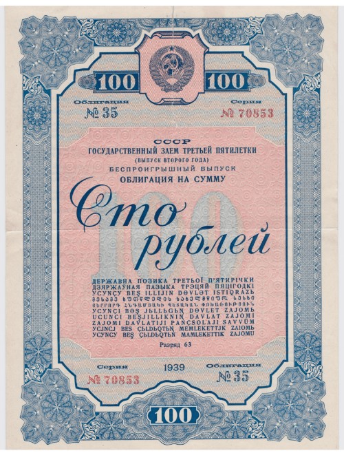 1939 100 1 1