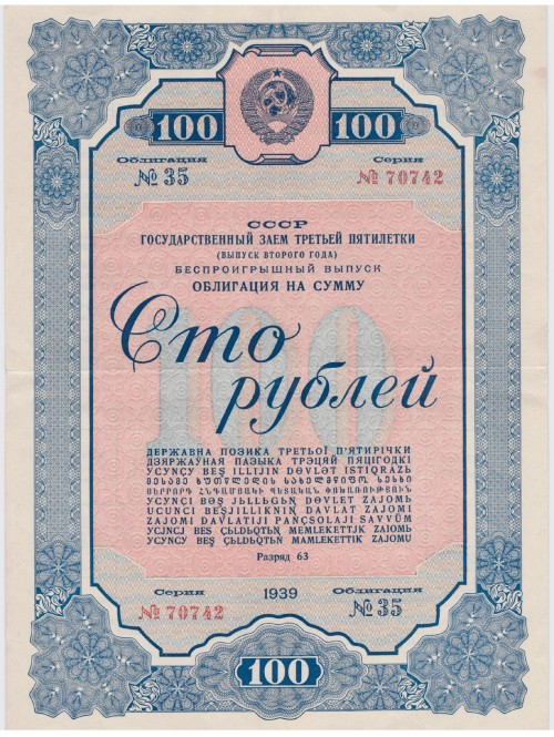 1939 100 2 1