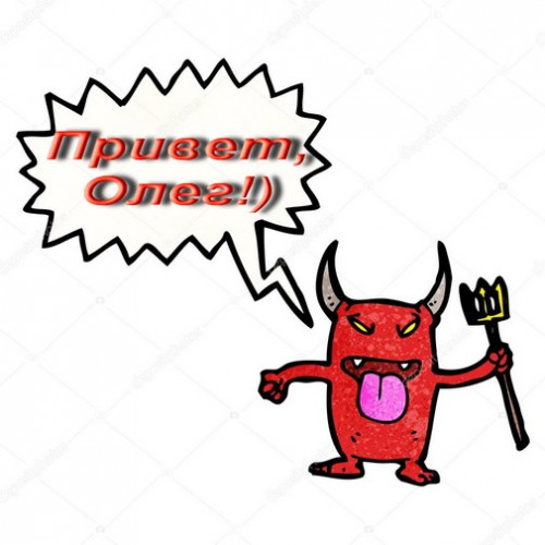 illustration little devil Oleg