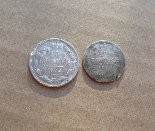 две монеты серебро