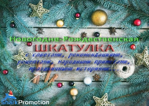 christmas-new-year-decoration-background_599b.jpg