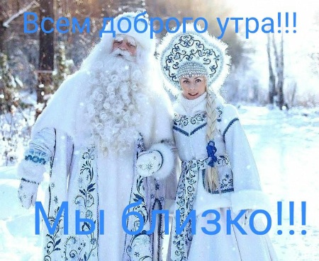 https://kvotka.ru/images/2020/12/30/31.12..jpg