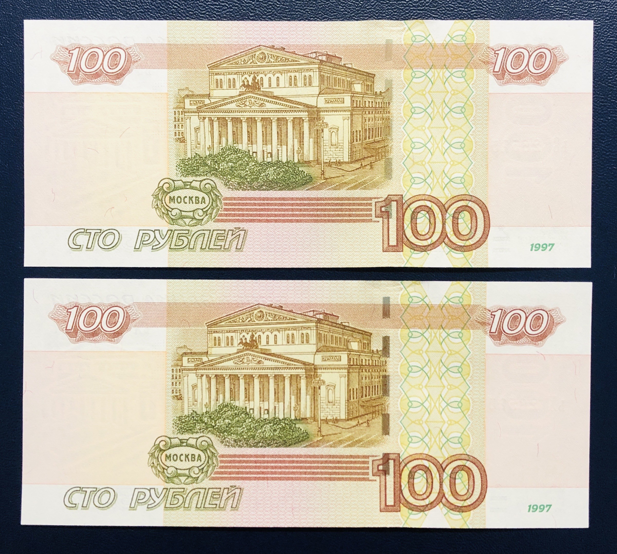 Четыре сто рублей. СТО рублей. СТО рублей 1997 года. 100 Рублей. 100 Руб 1997.
