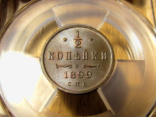1 2К 1899 СПБ ННР MS64BN (3)