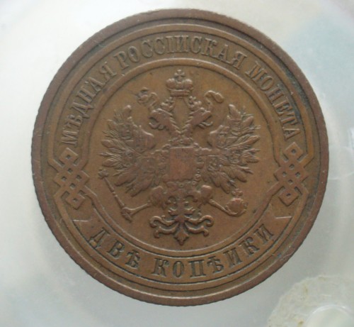 2 к 1909 1