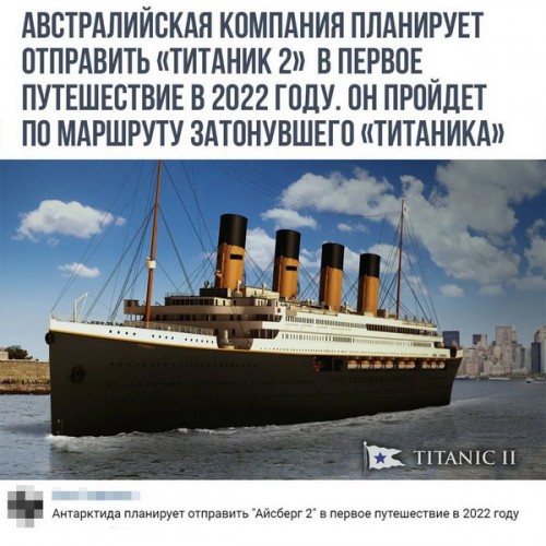Titanic600