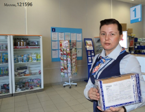 Почта на Барвихинской