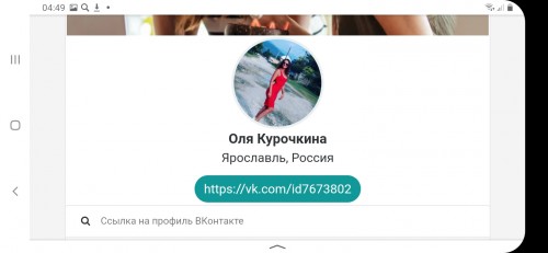 Screenshot_20211109-044909_Yandex-Beta.jpg