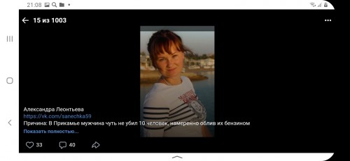 Screenshot_20211109-210844_Yandex.jpg