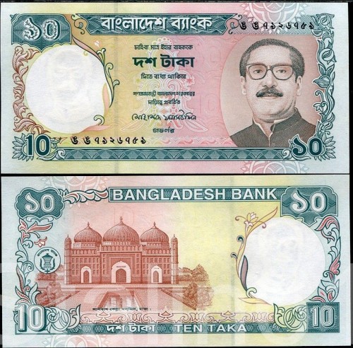 Бангладеш 10 така 1997 110р