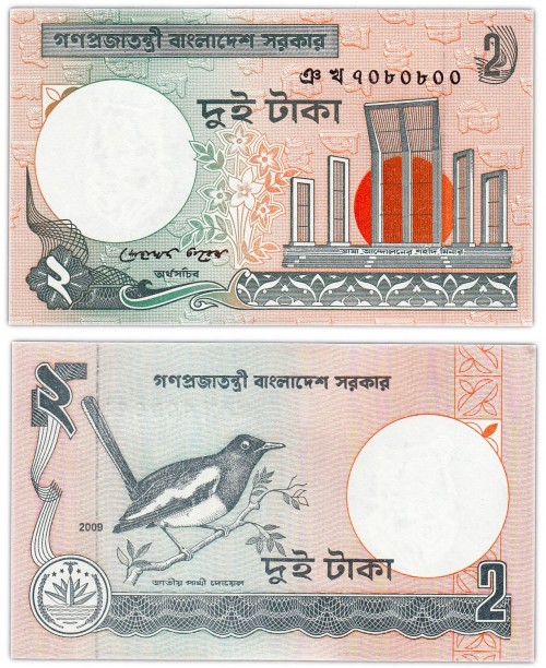 Бангладеш 2 така 2007 50р