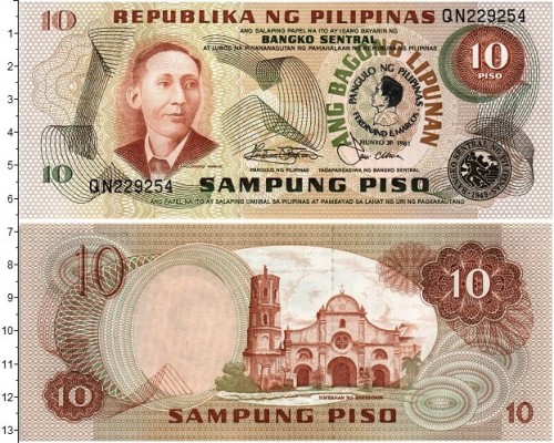 Филиппины 10 писо н 200р