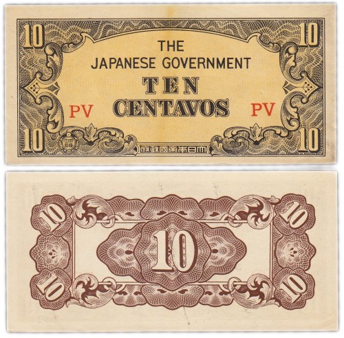Филиппины (Японская оккупация) 10 сентаво 1942 год 150р