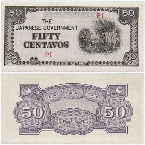 Филиппины (Японская оккупация) 50 сентаво 1942 год 300р