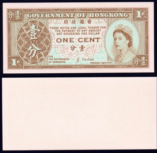 Гонконг 1 цент 1961 90р