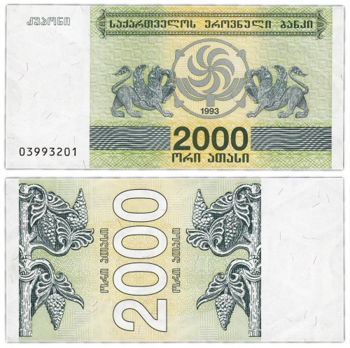 Грузия 2000 лари 1993 140р