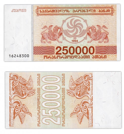 Грузия 250000 лари 1994 160р