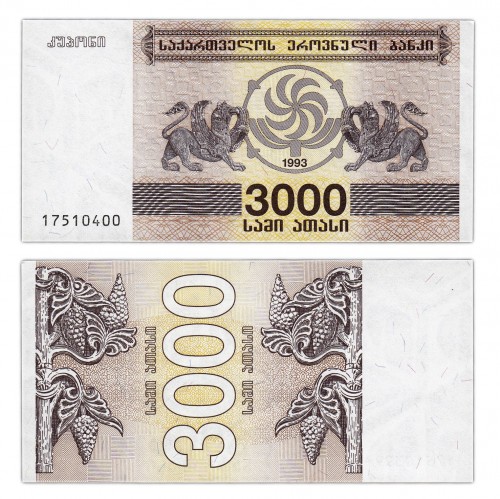 Грузия 3000 лари 1993 140р