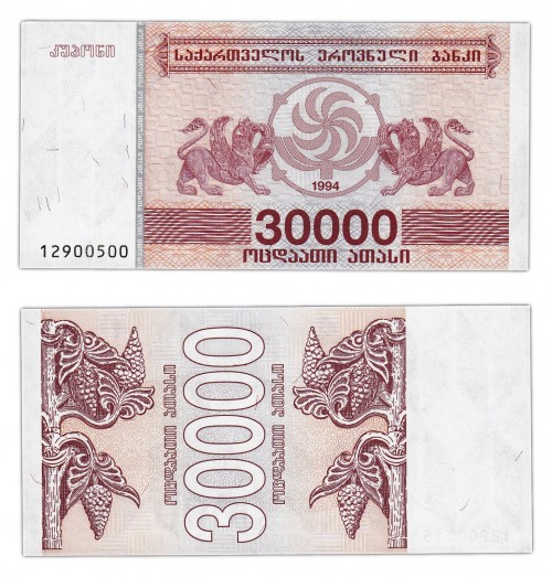 Грузия 30000 лари 1994 140р