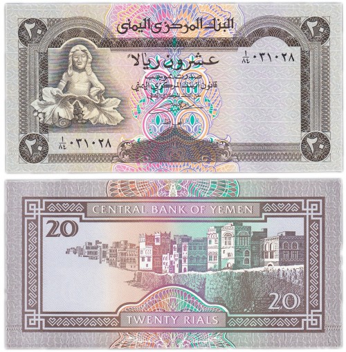 Йемен 20 риалов 200р