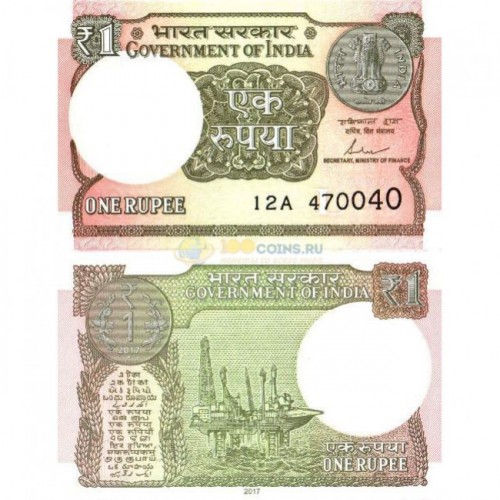 Индия 1 рупия 2017 60р