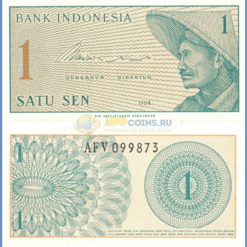 INDONEZIY-1-SEN-1964---40R.jpg