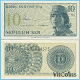 INDONEZIY-10-SEN-1964---40R