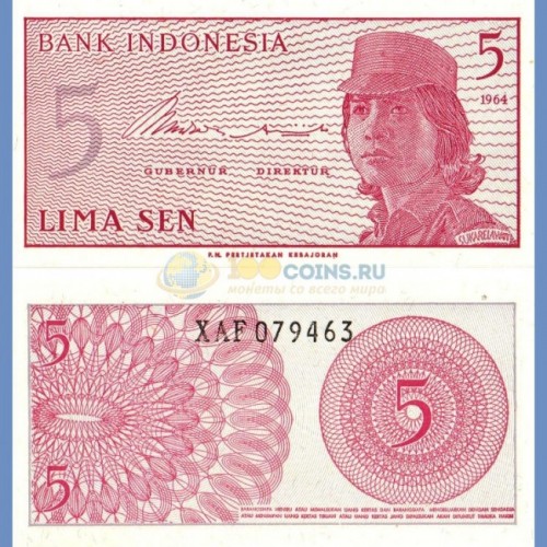 Индонезия 5 сен 1964 40р