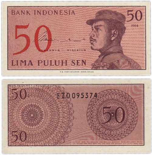 Индонезия 50 сен 1964 60р