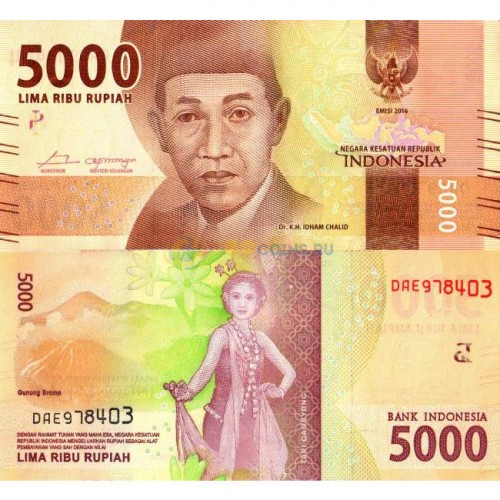 INDONEZIY-5000-RUPII-2016---150R.jpg