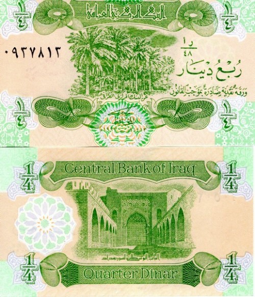 Ирак 0,25 динара 100р