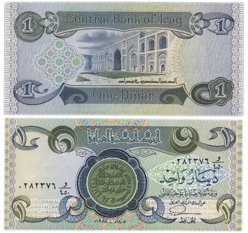 Ирак 1 динара 90р